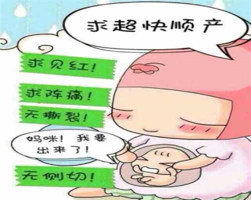 北京代孕产子价格+生男孩,矮父母怎样养出高孩子