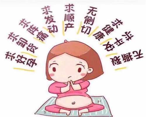 重庆地下代孕市场调查-重庆代孕男女选择女生老